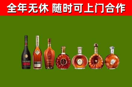 雅安烟酒回收洋酒价格.jpg