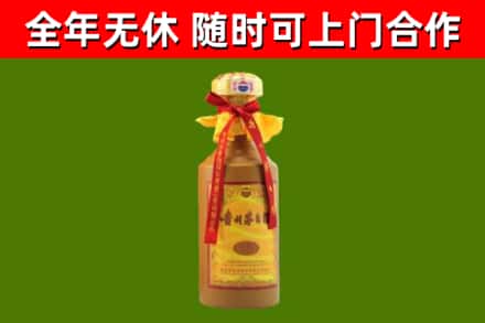 雅安回收15年份茅台