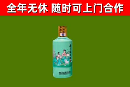 雅安回收节气茅台酒