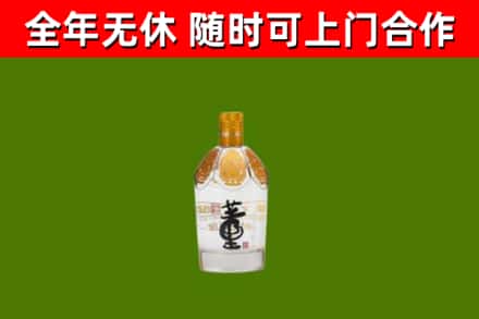 雅安回收董酒