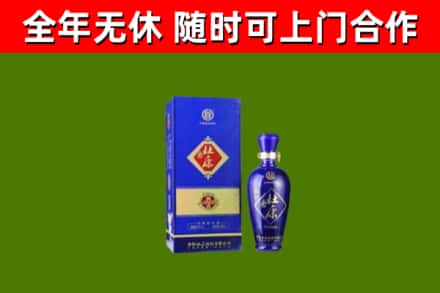 雅安回收杜康