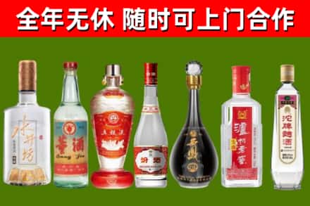 雅安回收名酒