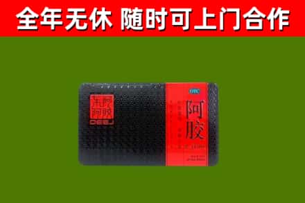 雅安回收阿胶